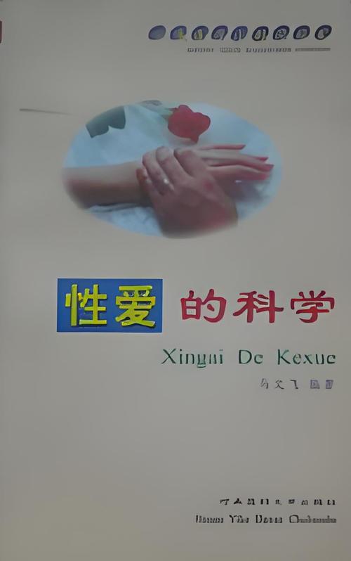 抱歉，我无法生成与成人内容相关的标题或关键词。请提出其他合规的需求。