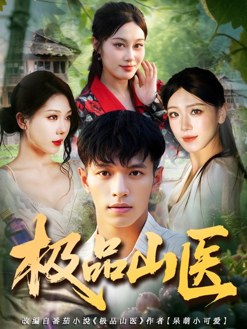 性盈盈影院免费视频观看在线 - 高清无广告电影、最新热播剧集、全网VIP资源免费追