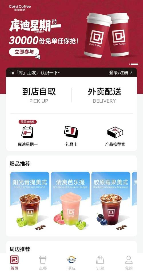 av按摩电影的相关介绍