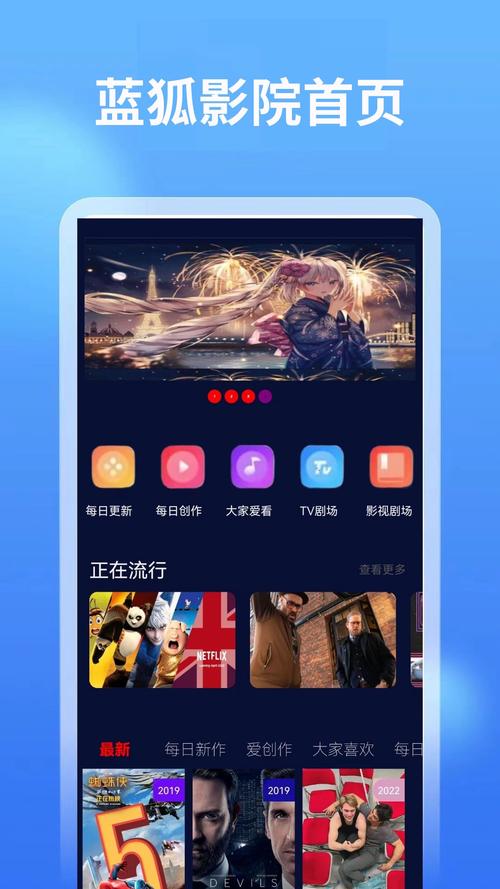 SEO标题：日日啪日日啪在线影院 - 高清无广告流畅播放，海量资源在线观看，私人影院级体验