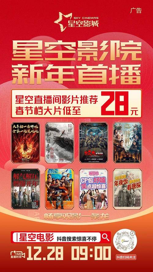 午夜片神马影院福利在线观看 | 免费高清资源、最新影片推荐、无广告畅享体验