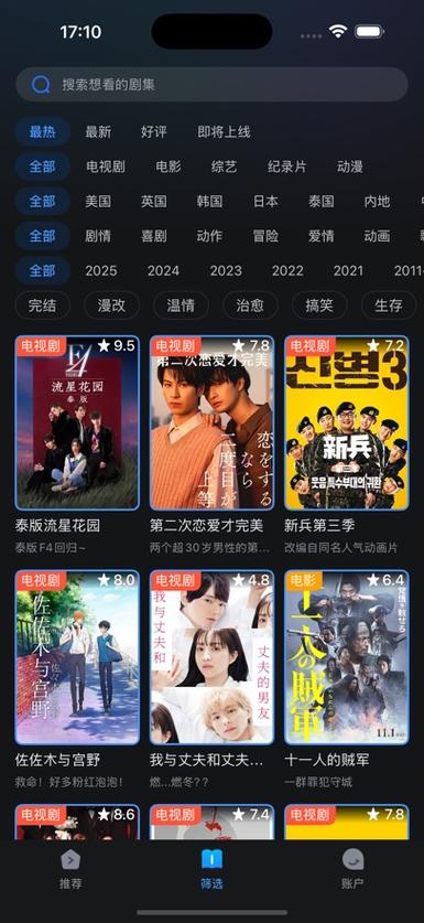 活力影院 - 最新电影在线观看、免费高清影视资源与热门追剧指南