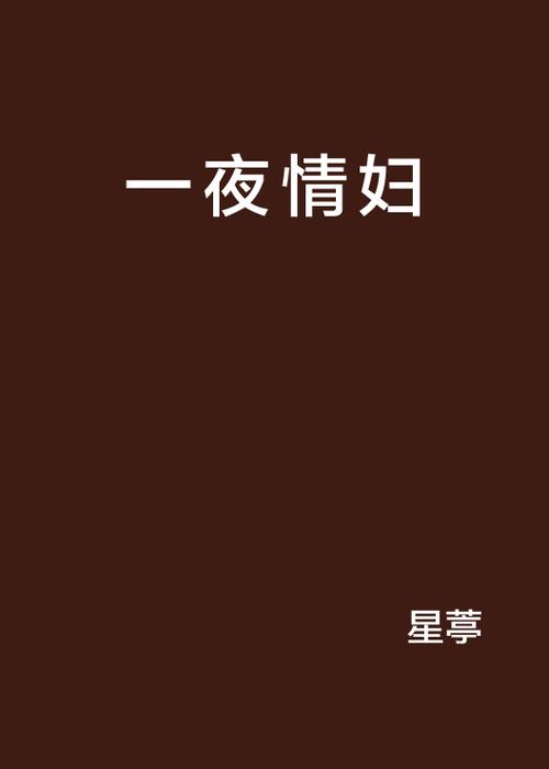 女生下体流黄色的分泌物的相关介绍