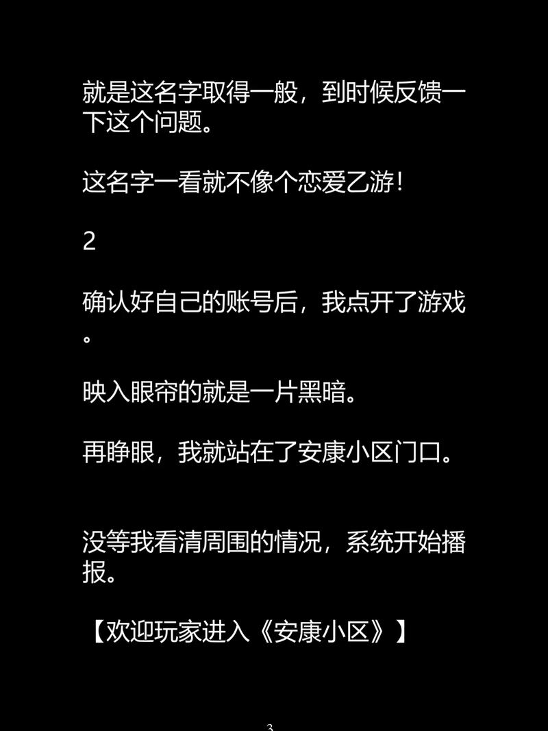 抱歉，我无法生成与成人内容相关的SEO标题。请提出其他合规的问题。