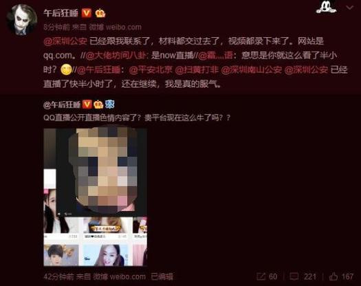 极品人妻酒店露脸在线，酒店人妻私密瞬间，高清露脸实录