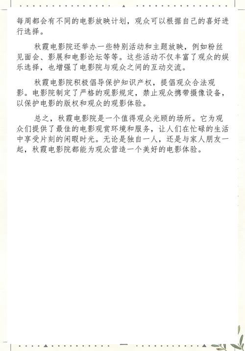 女性私处流黄色分泌物的相关介绍