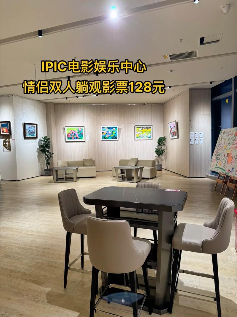 八一电影院 | 老牌影院观影攻略、最新排片查询、怀旧影厅推荐