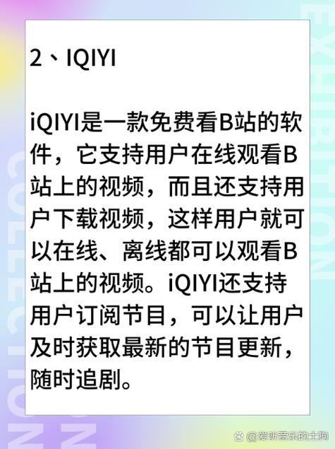 啊啊啊啊视频app下载最新版2025，高清免费追剧神器，安卓iOS一键安装