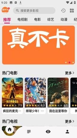 老湿影院费试看10分钟：2024最新影视资源抢先体验，限时免费试看高效选片指南