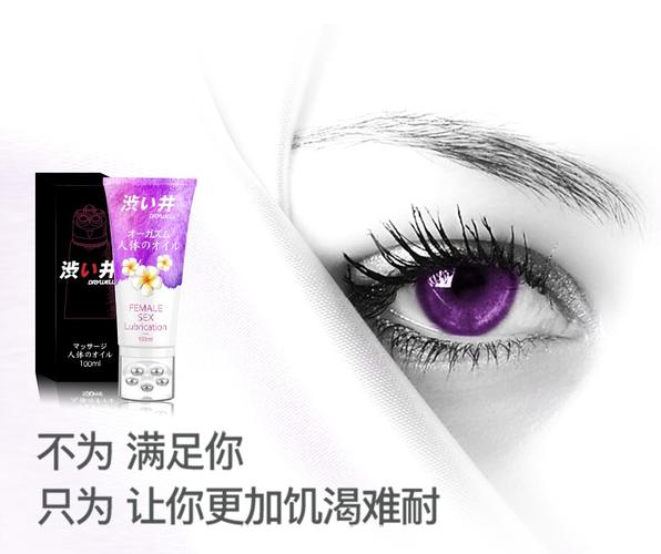 和美女老师啪啪啪小说的相关介绍