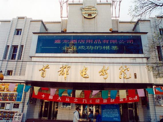 日本大学生特殊精油按摩3：校园放松新趋势，缓解疲劳与压力必备技巧