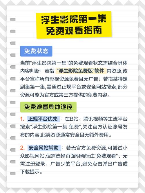 西瓜影院网在线观看免费高清电影电视剧大全-最新热门影视剧推荐