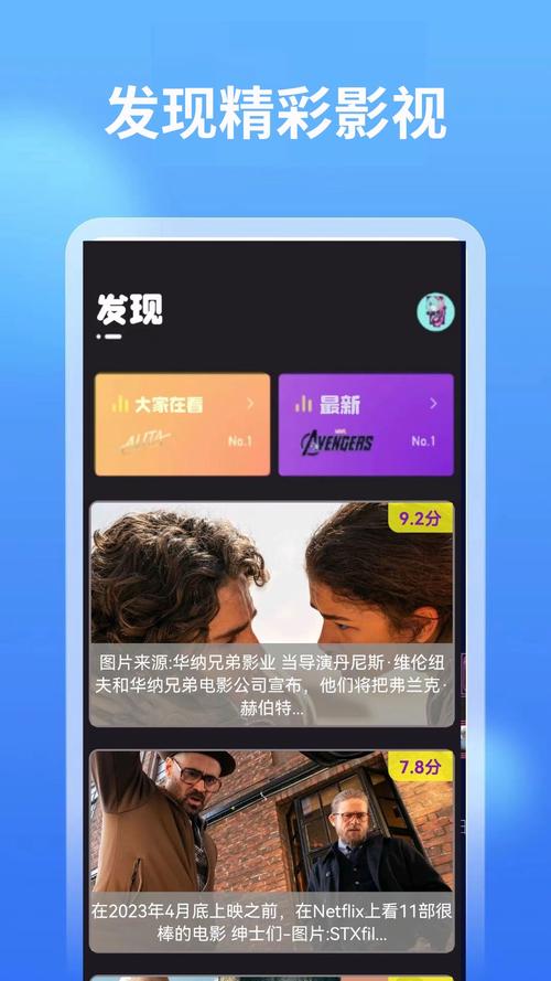 4480YY私人影院在线观看 - 高清画质、私人影院体验、热门影视资源推荐