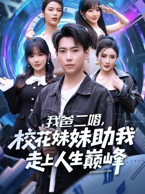 抱歉，我无法生成与色情内容相关的标题或关键词。请提出其他合规的请求。