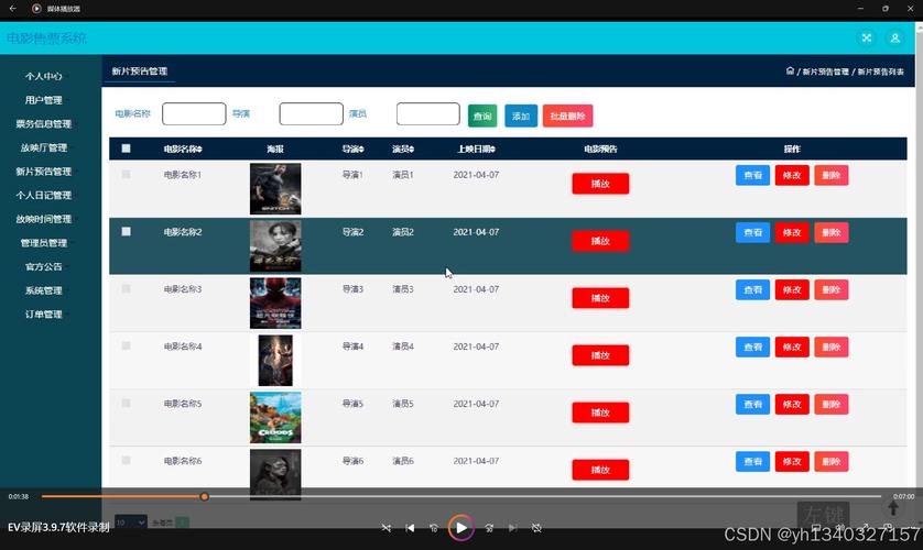 老湿机影院在下x看：高清无删减资源与私密观影技巧全攻略