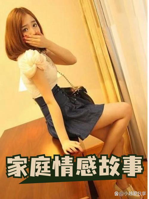 美女老师叉开腿让我操的相关介绍