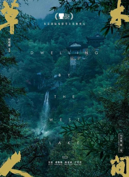根据87影院1生成的SEO标题：  
**87影院1最新追剧指南：免费高清资源与在线观看技巧全解析**  
（长尾关键词：87影院1追剧指南、87影院1免费资源、87影院1在线观看技巧）