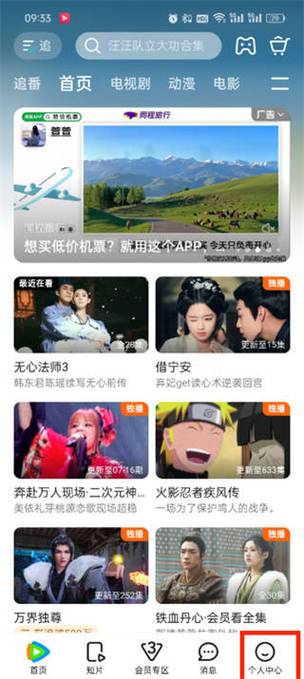 人妻按摩电影的相关介绍