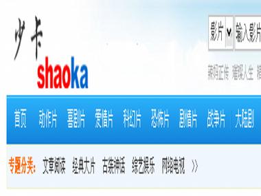 神马影院第九影院yy6080在线观看 - 最新高清热播电影电视剧免费追剧平台