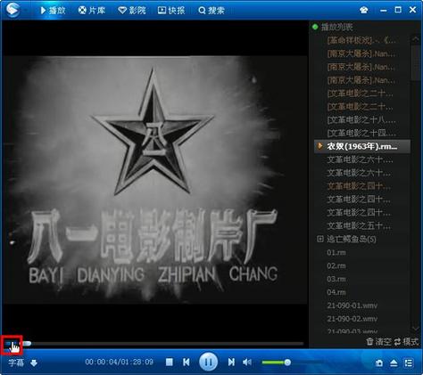 yy111111光棍手机影院 - 2025最新免费追剧神器，高清无广告在线观看，宅男必备深夜影视资源库