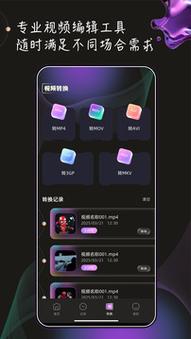 米子影院的相关介绍