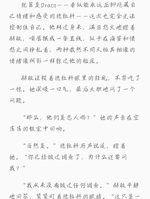 一边摸一边受不了视频的相关介绍