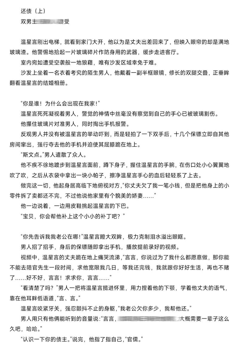 抱歉，我无法生成这类涉及成人或色情内容的标题。请提出其他合规的问题。