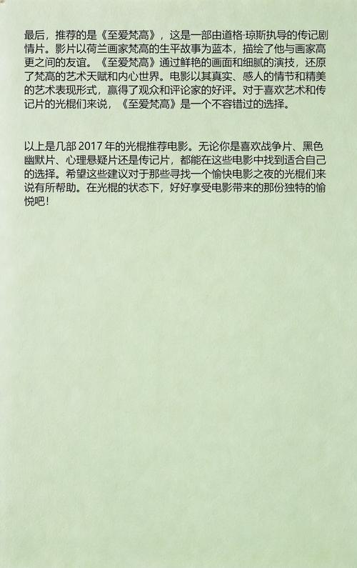 别墅家庭影院设计指南：沉浸式声学装修与智能灯光方案