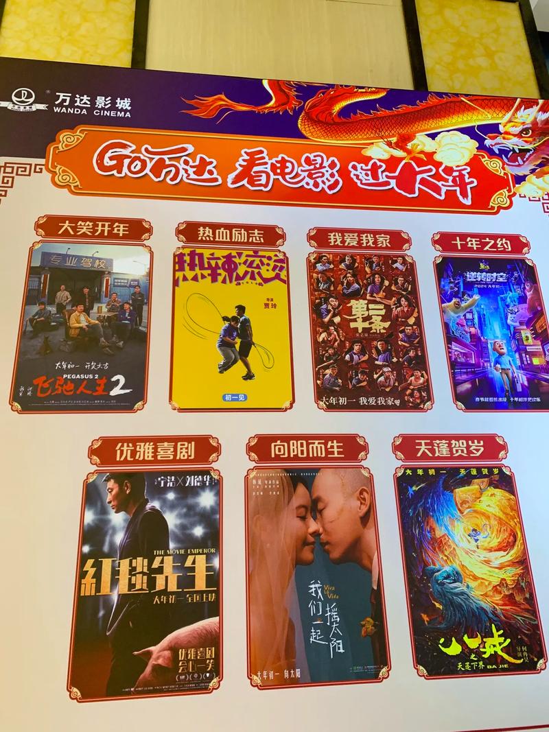 老司机影院直播视频免费观看，高清无卡顿在线直播，热门影视资源实时更新