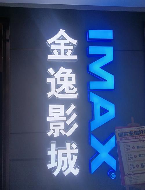 电影院抢座位攻略：如何快速选到最佳观影位置，避开高峰人流