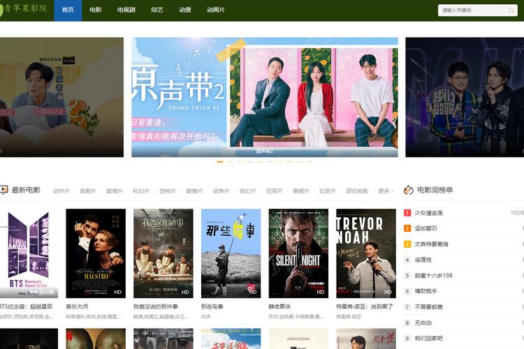北京IMAX影院推荐：沉浸式巨幕体验，热门长尾关键词“北京IMAX影院推荐”、“北京IMAX观影指南”、“北京IMAX影票优惠”