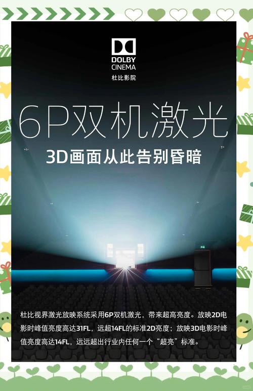 半岛在线影院：免费高清大片在线观看，最新电影电视剧全网搜罗