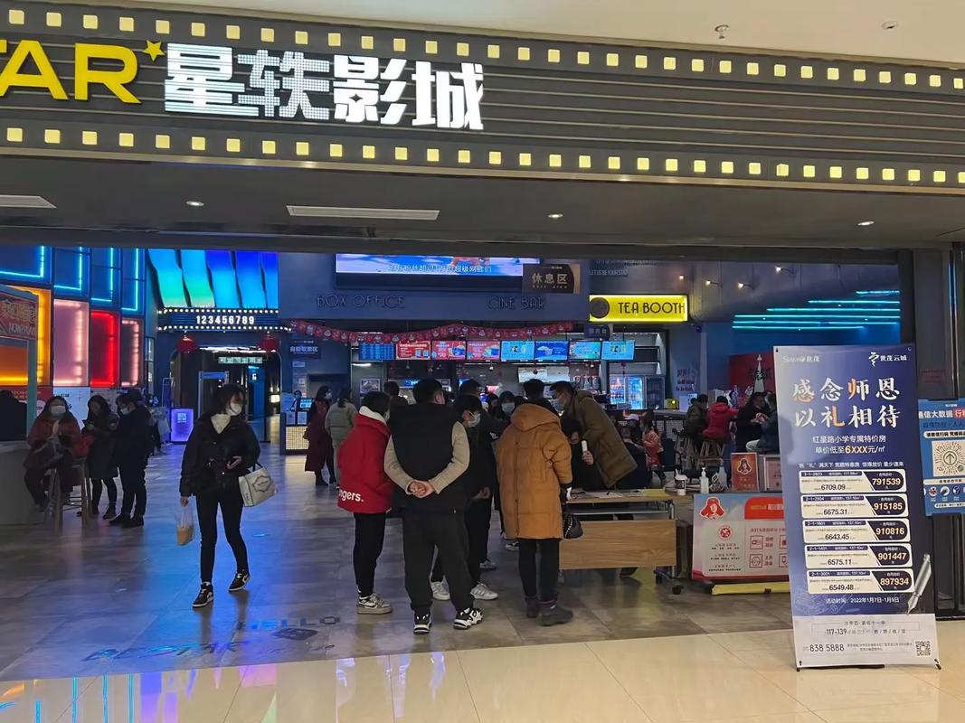 吾悦广场电影院今日影讯 | 最新排片表 | 场次查询与在线选座指南