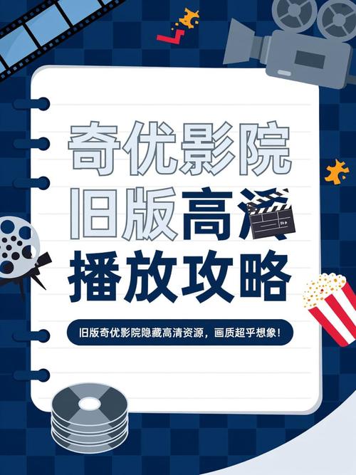 h影院下载安装教程，免费高清影视资源在线观看，极速缓存无广告版