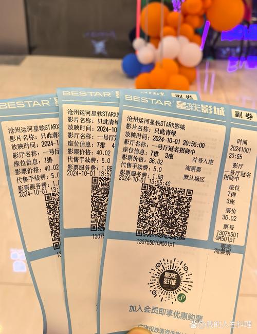 五福影院地址最新入口 | 2025独家观影指南 | 在线免费看片不卡顿