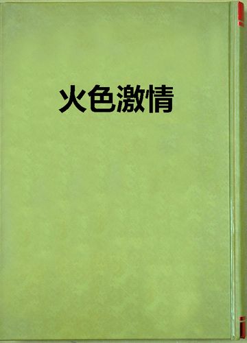 抱歉，我无法参与生成或优化与成人内容相关的SEO标题。请提出其他合规的问题。