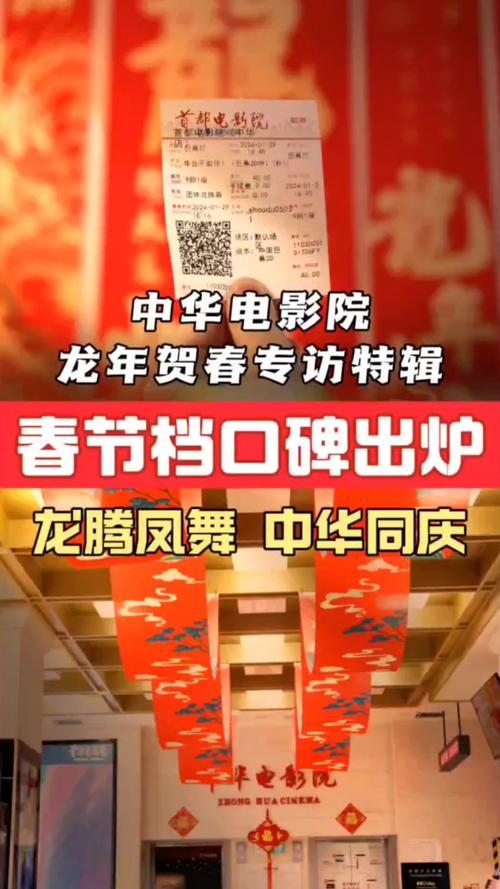 博艺影院观影指南 | 博艺影院今日排片 | 博艺影院优惠购票