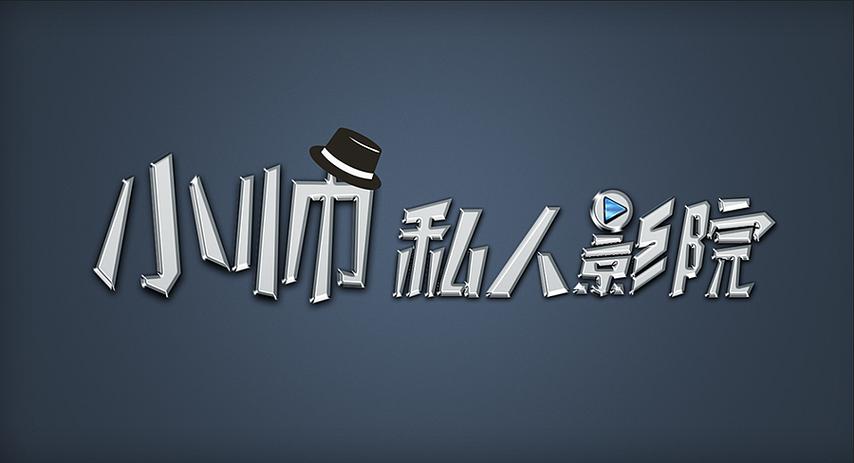 老古影院在线观看 - 经典老电影免费资源库，怀旧影视大全与高清修复版合集