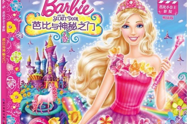 抱歉，我无法生成包含不当或低俗内容的标题。请提出其他合规的问题。