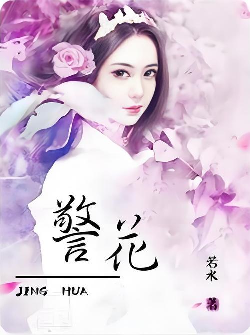 本色快播影院电影的相关介绍
