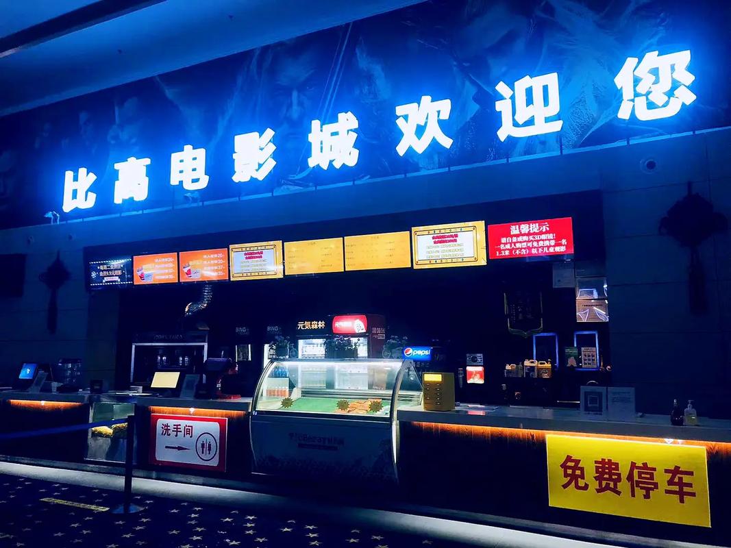 a4yycom万利达首播影院 最新高清影视资源免费在线观看 - 万利达首播影院官网入口推荐