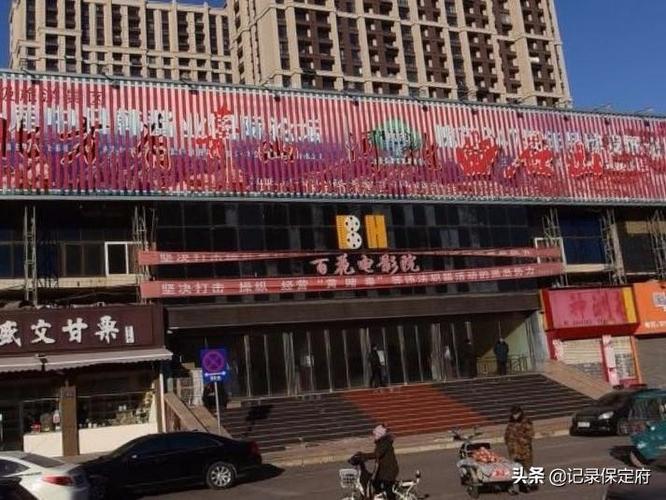 yy4470私人影院的相关介绍