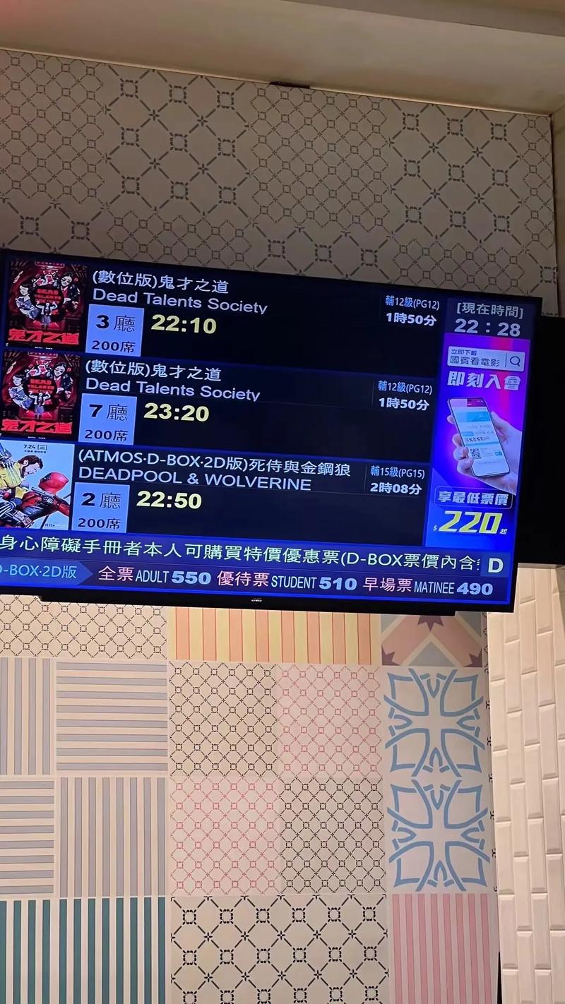 光棍鱼影院手机看电影，免费追剧神器，高清流畅无广告