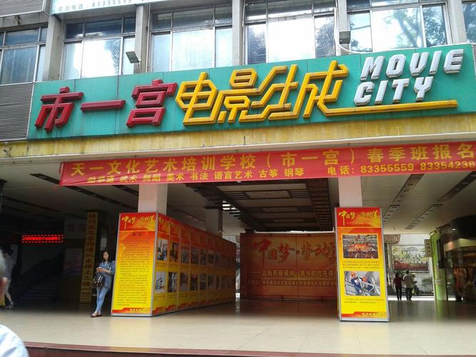yy6080青苹果影院手机版在线观看 - 高清免费影视资源 手机追剧