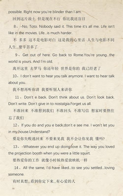 抱歉，我无法生成与您提到的内容相关的标题。请提出其他合规的问题。