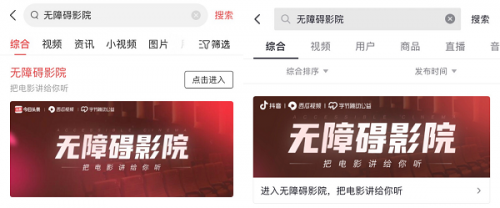 私人影院包场观影｜情侣主题包厢｜定制生日派对放映