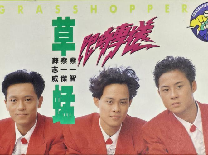 草蜢影院在线观看免费高清:最新热播剧集无广告抢先看
