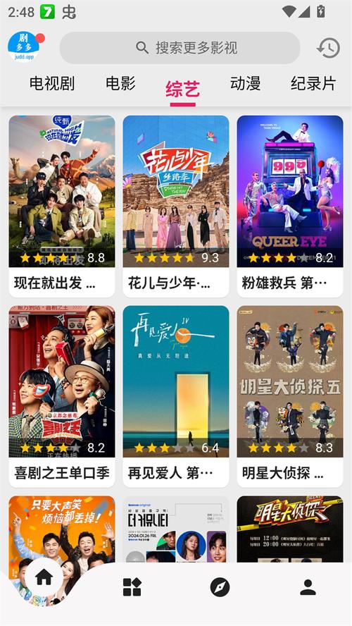 风月影院同款APP推荐：海量高清资源免费在线观看，畅享无广告追剧体验
