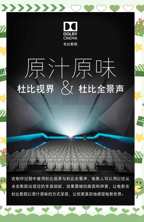 日韩成人影院的相关介绍