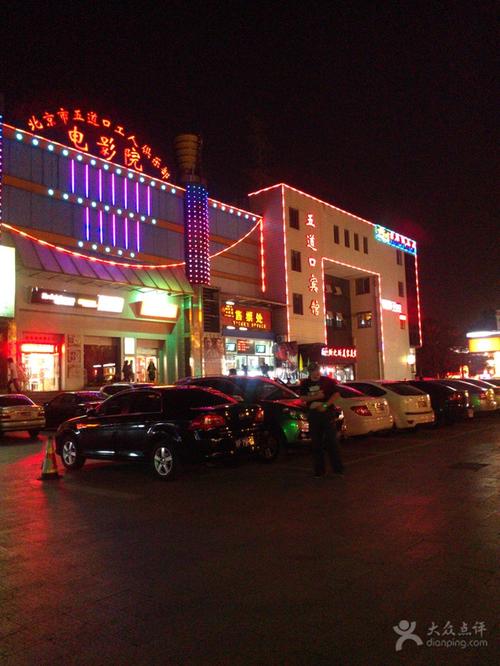 午夜影院视费x看：最新观影套餐详解与会员优惠攻略（长尾关键词：午夜影院收费标准、视费x看使用教程、夜间场次购票技巧）